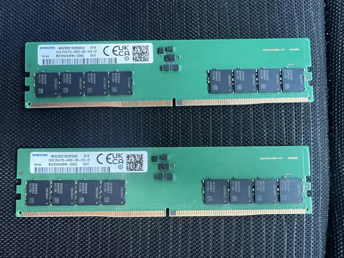 삼성 ddr5 32gb 4800 2개 팝니다.
