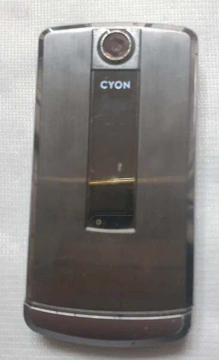 LG-LB2500 샤인TV폴더폰 부품용 소장용
