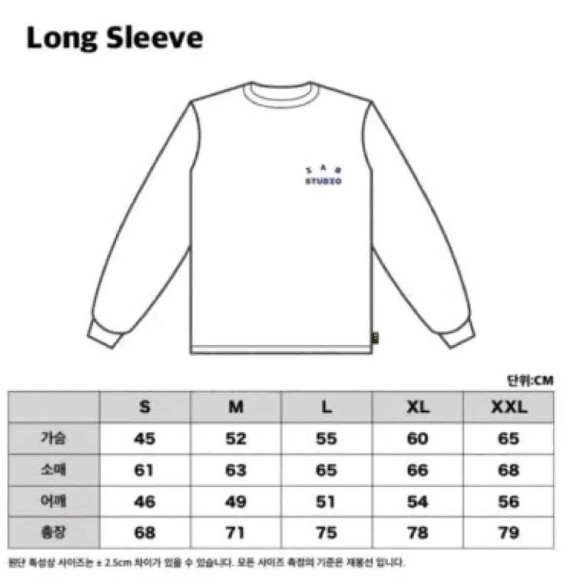 IAB STUDIO 옷으로 픽시 교신구해요