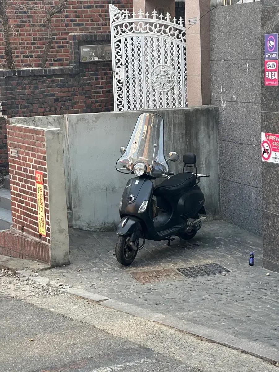 베스파 lx125 던져요
