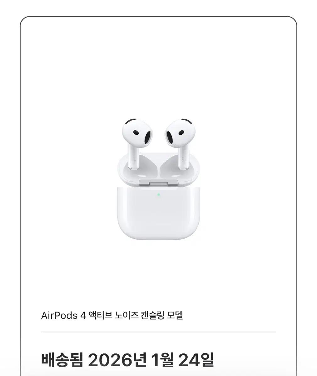 애플 에어팟 4 노이즈캔슬링 미개봉 새상품