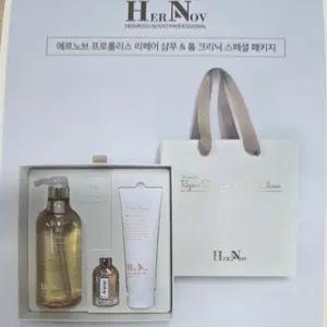 에르노브 리페어샴푸 3종세트 한정판