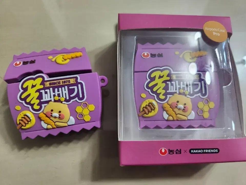미개봉) 농심꿀꽈배기 콜라보-춘식이 에어팟케이스