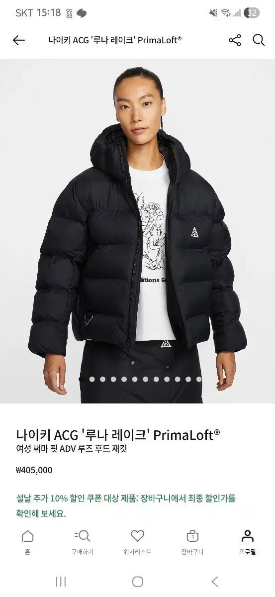 ACG 루나레이크 여성 XL