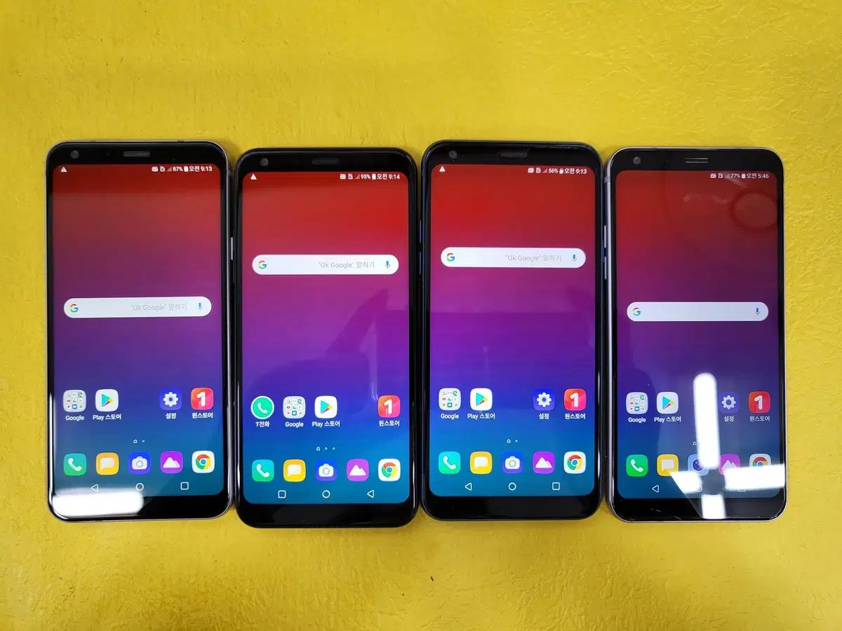 LG Q7 가성비 좋은폰 수량 많습니다~~