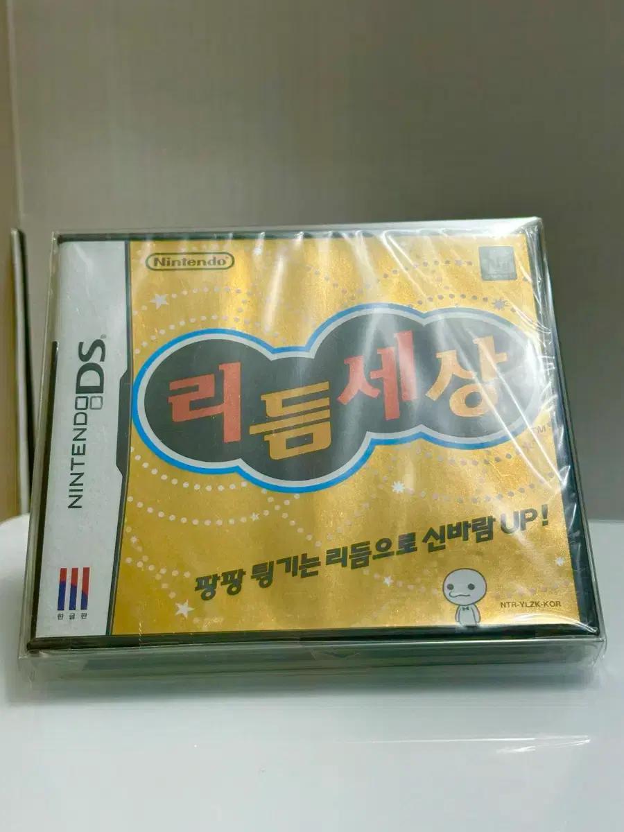 닌텐도 ds 리듬세상 미개봉 새상품