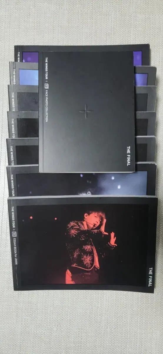 방탄소년단 The wings tour the final 잡지
