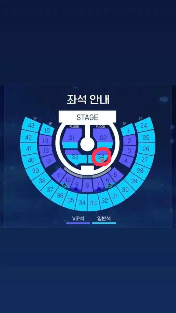 제로베이스원 3/15 막콘 스탠딩 vip s4