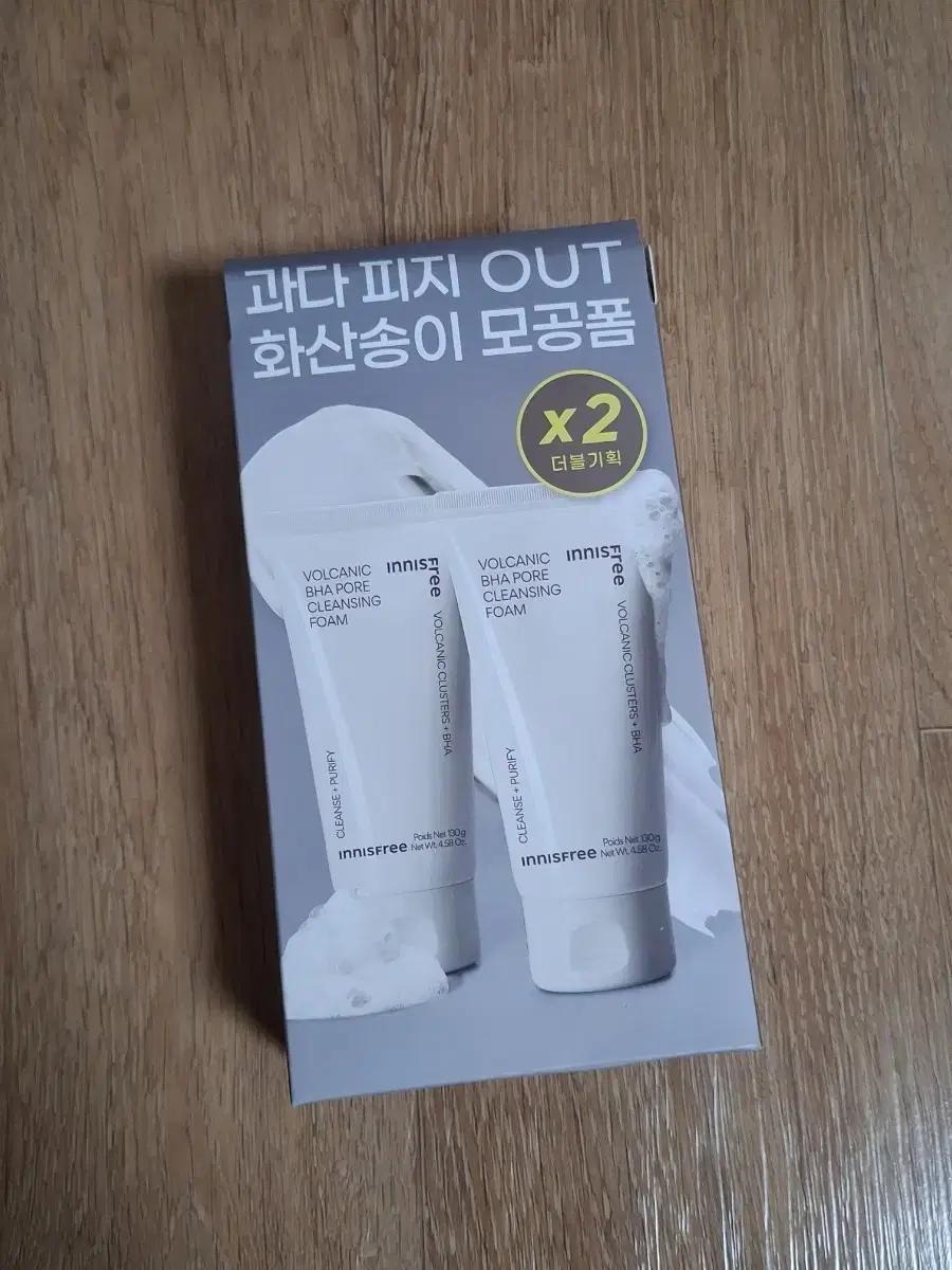 미개봉 새상품 이니스프리 화산송이 BHA 모공폼 2개