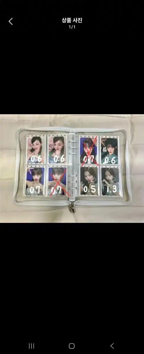아이브 ive포카 입니다