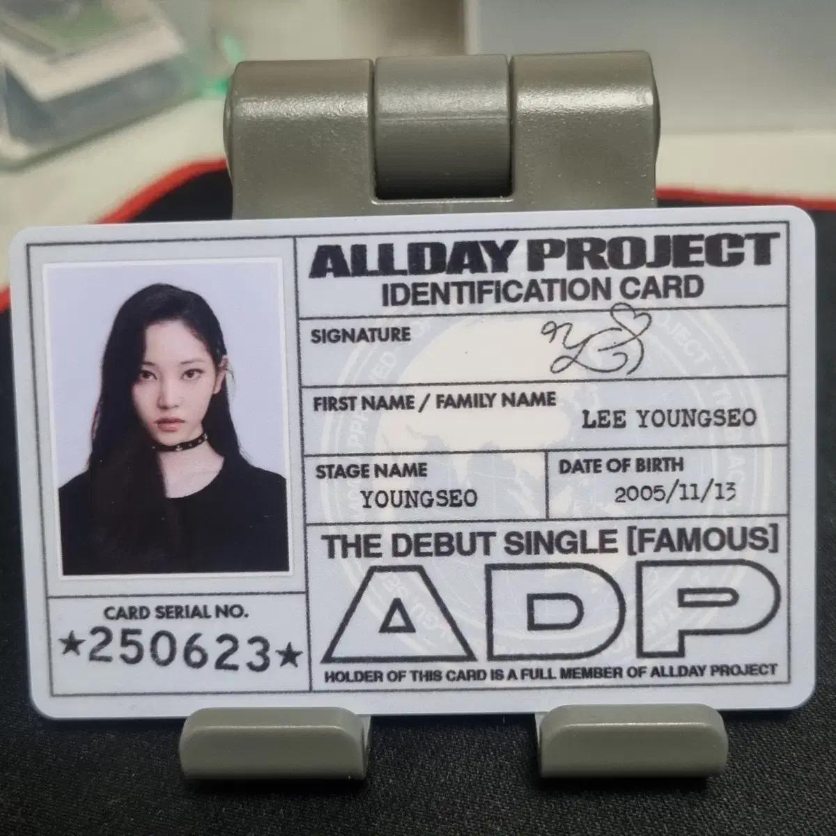 올데프 adp 영서 페이머스 팝업 아이디카드 포카
