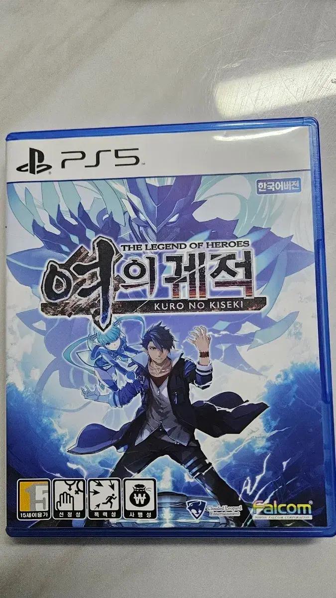 PS5 영웅전설 여의 궤적 한국어판 중고