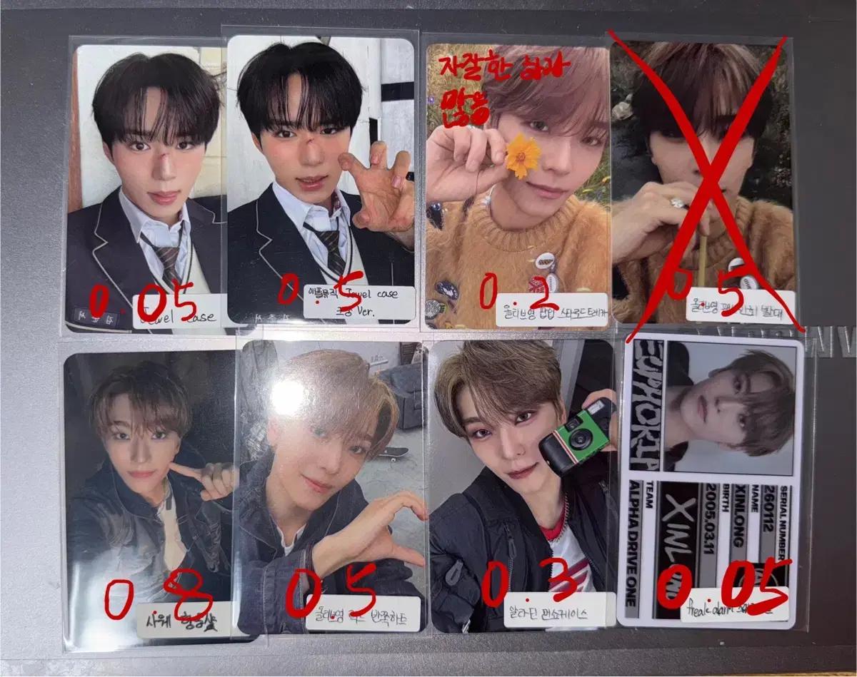 알파드라이브원 유포리아 포카 양도 판매