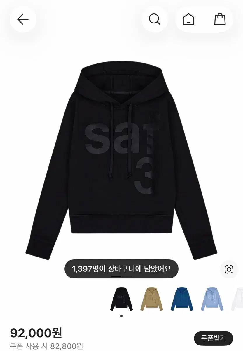 사파리스팟 우먼 1/2 베이직 사파리 후드 블랙