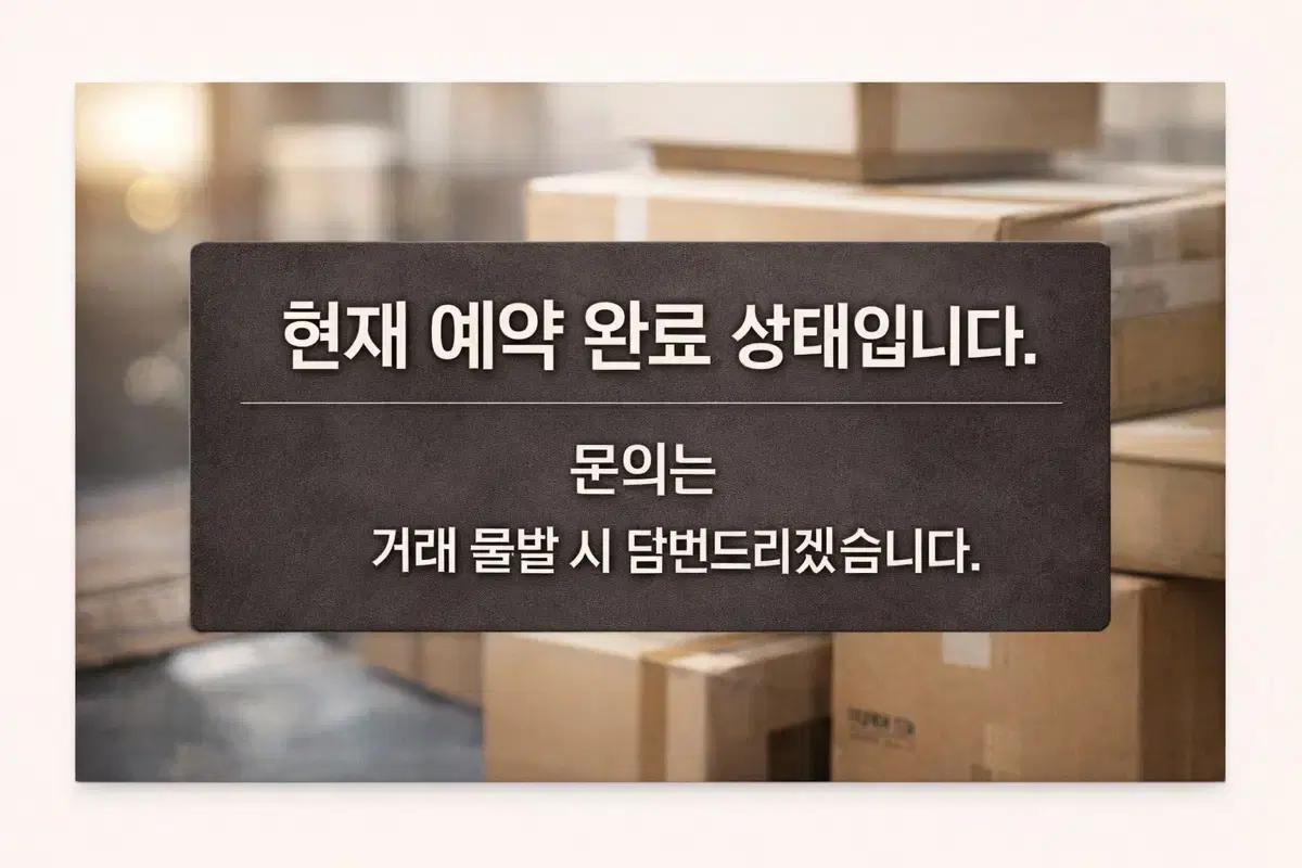 스톤 아일랜드 셔츠자켓