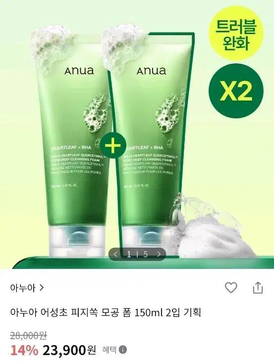 아누아 어성초 BHA 모공폼 150ml 2개입