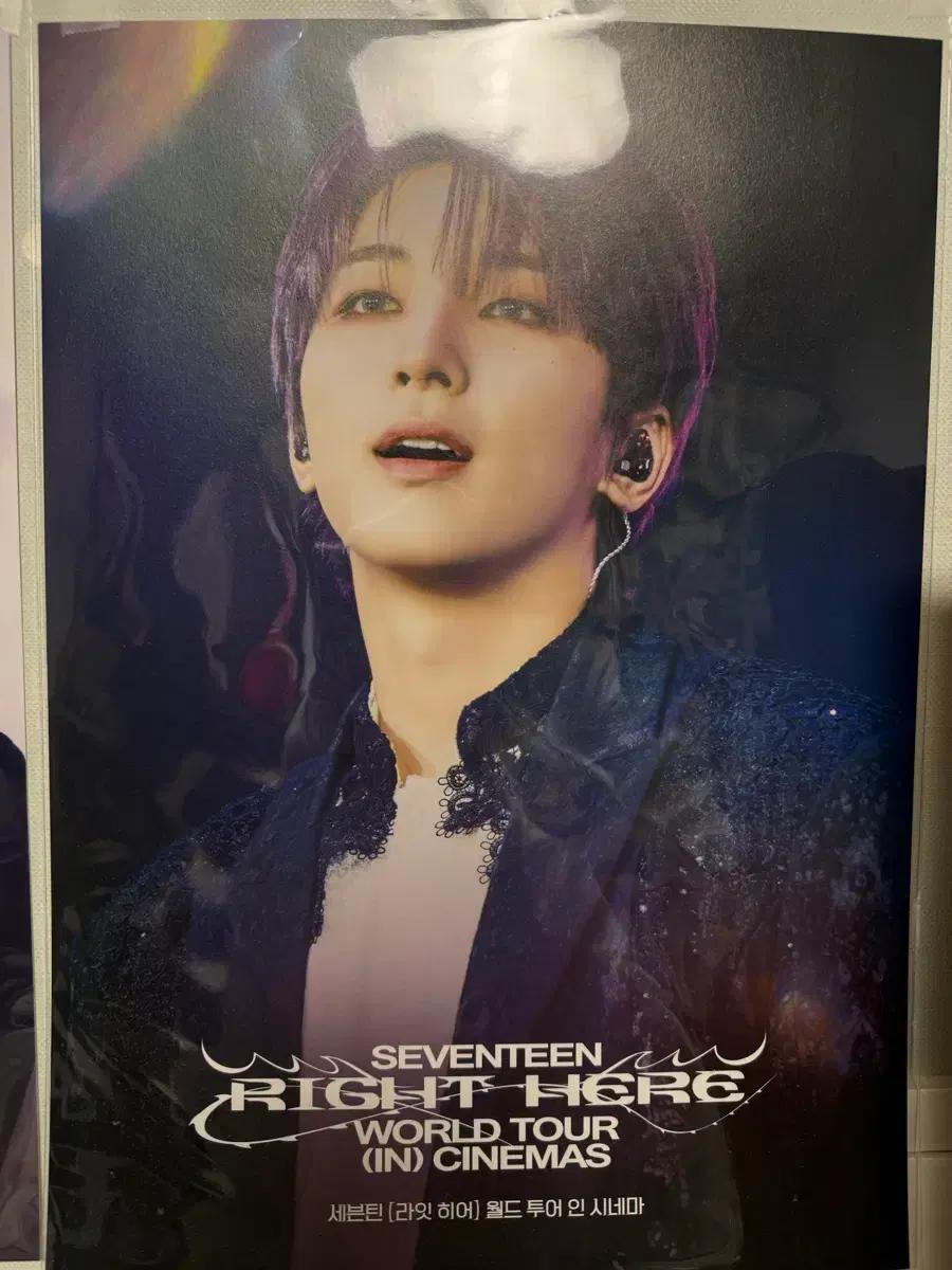 세븐틴 right here 시네마 포스터 (원우)