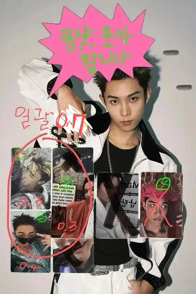 롱샷 포카 3장 일괄로 팔아요