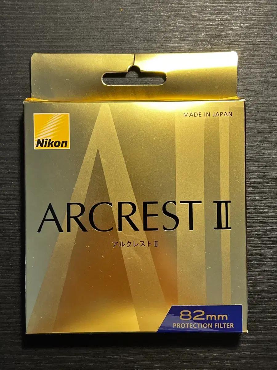 니콘 ARCREST II 82mm 보호필터