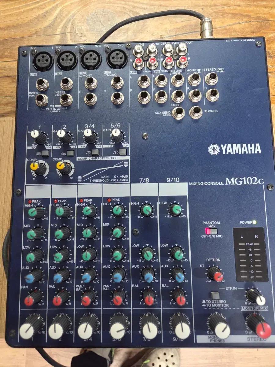 야마하mg102c믹서