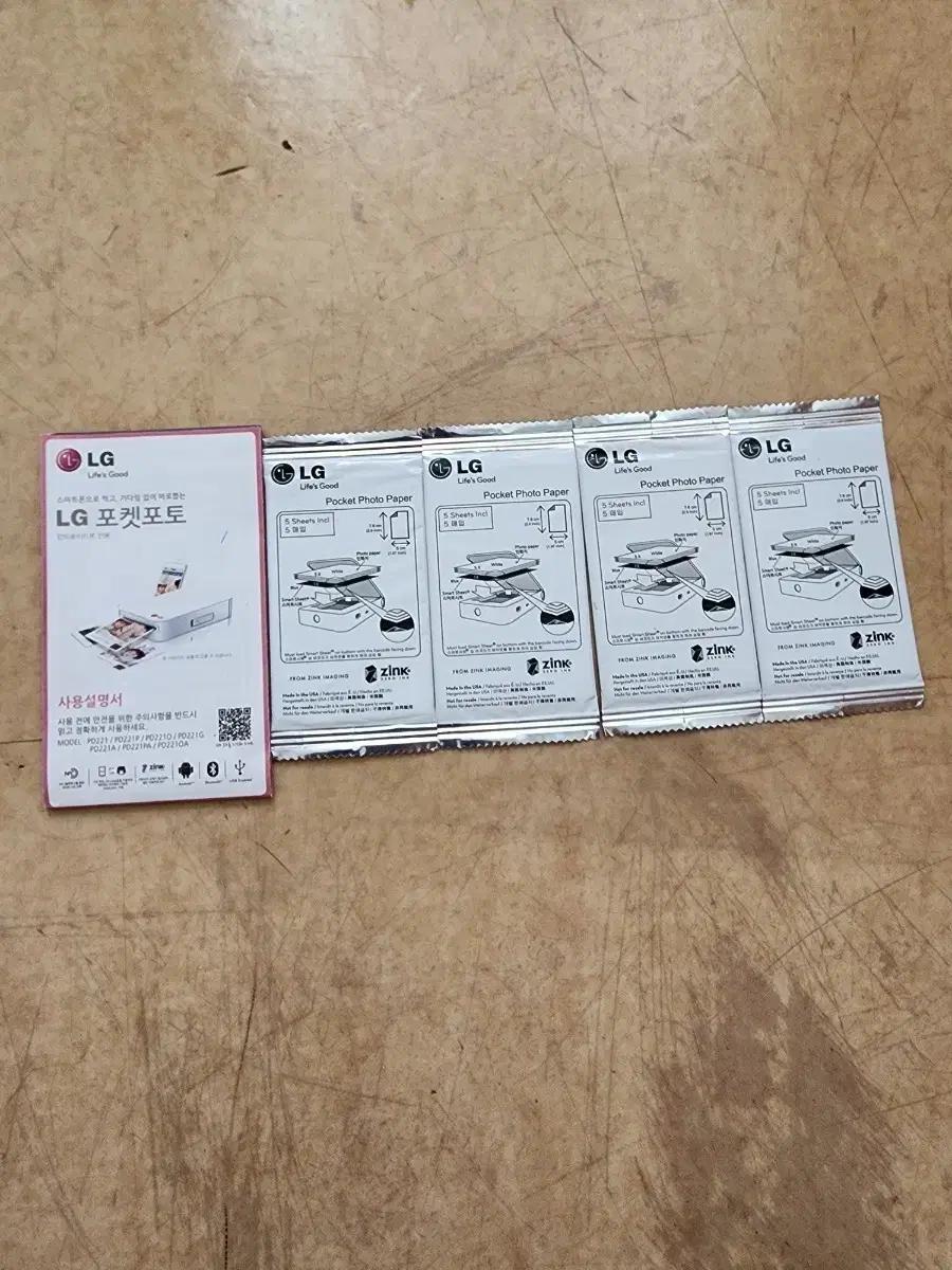 LG 포켓포토 인화지 5매입 x4팩