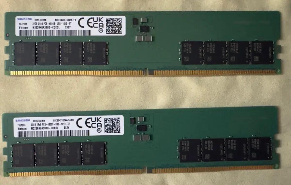 삼성 DDR5 32GB 2개 램 메모리 PC5-4800B