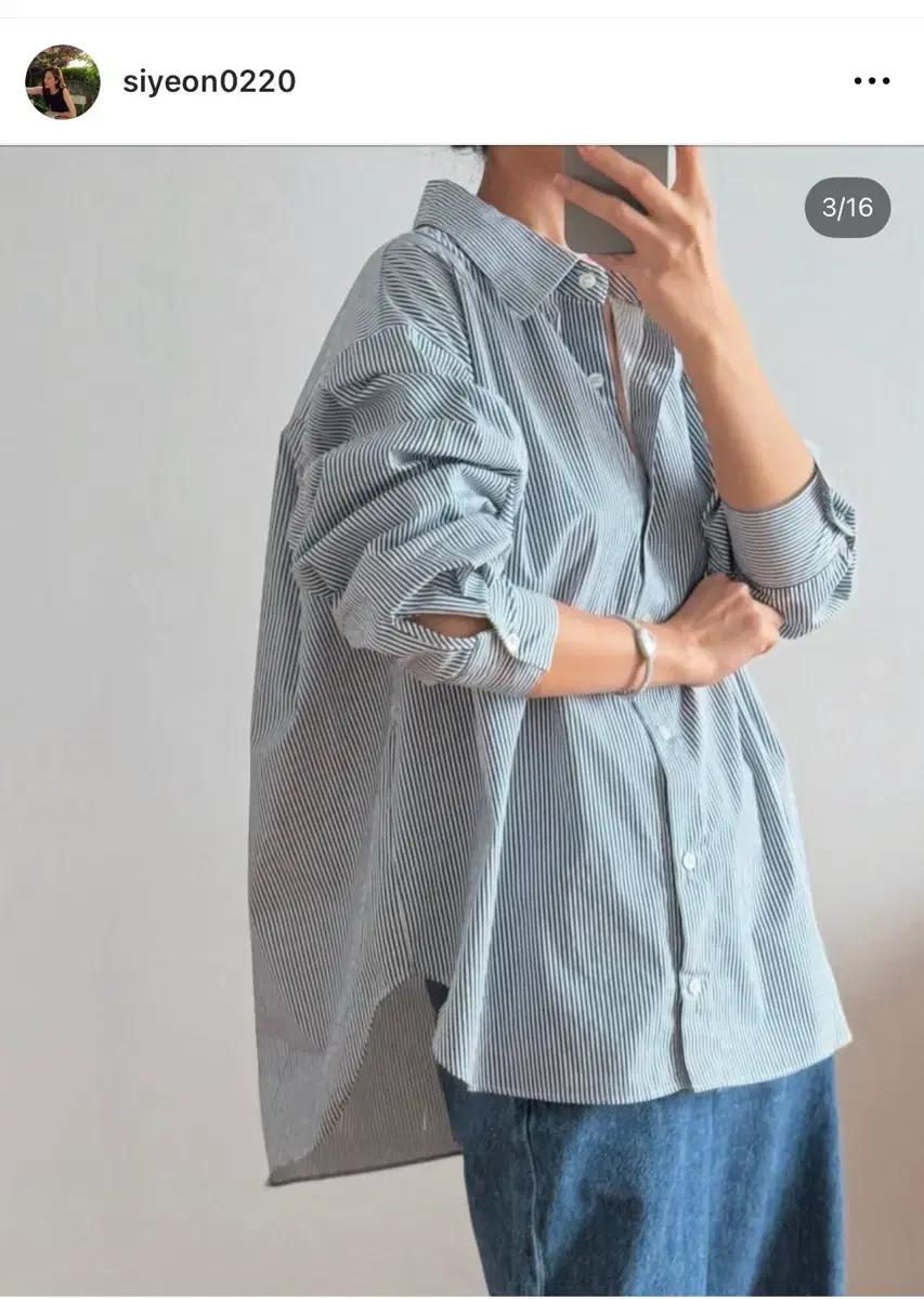 파리앤뉴욕 파뉴 플레어 시크셔츠