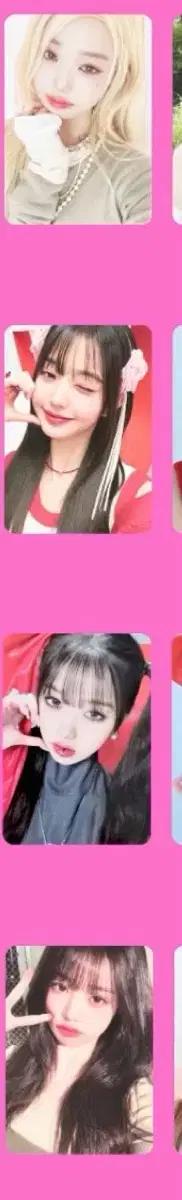 아이브 탈덕 처분 해드려요.