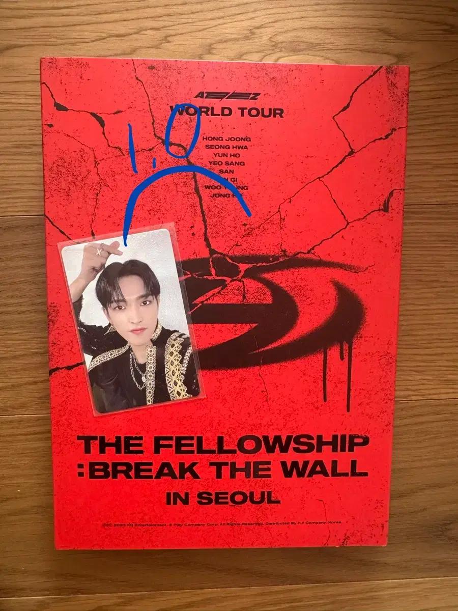에이티즈 월드투어 더펠로우십 브렉더월 인서울 디비디 양도