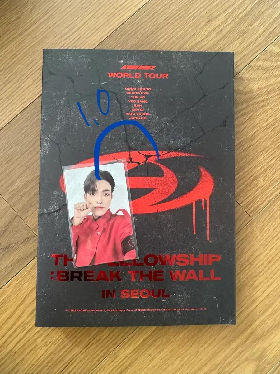 에이티즈 월드투어 더펠로우십 브렉더월 인서울 블루레이 양도