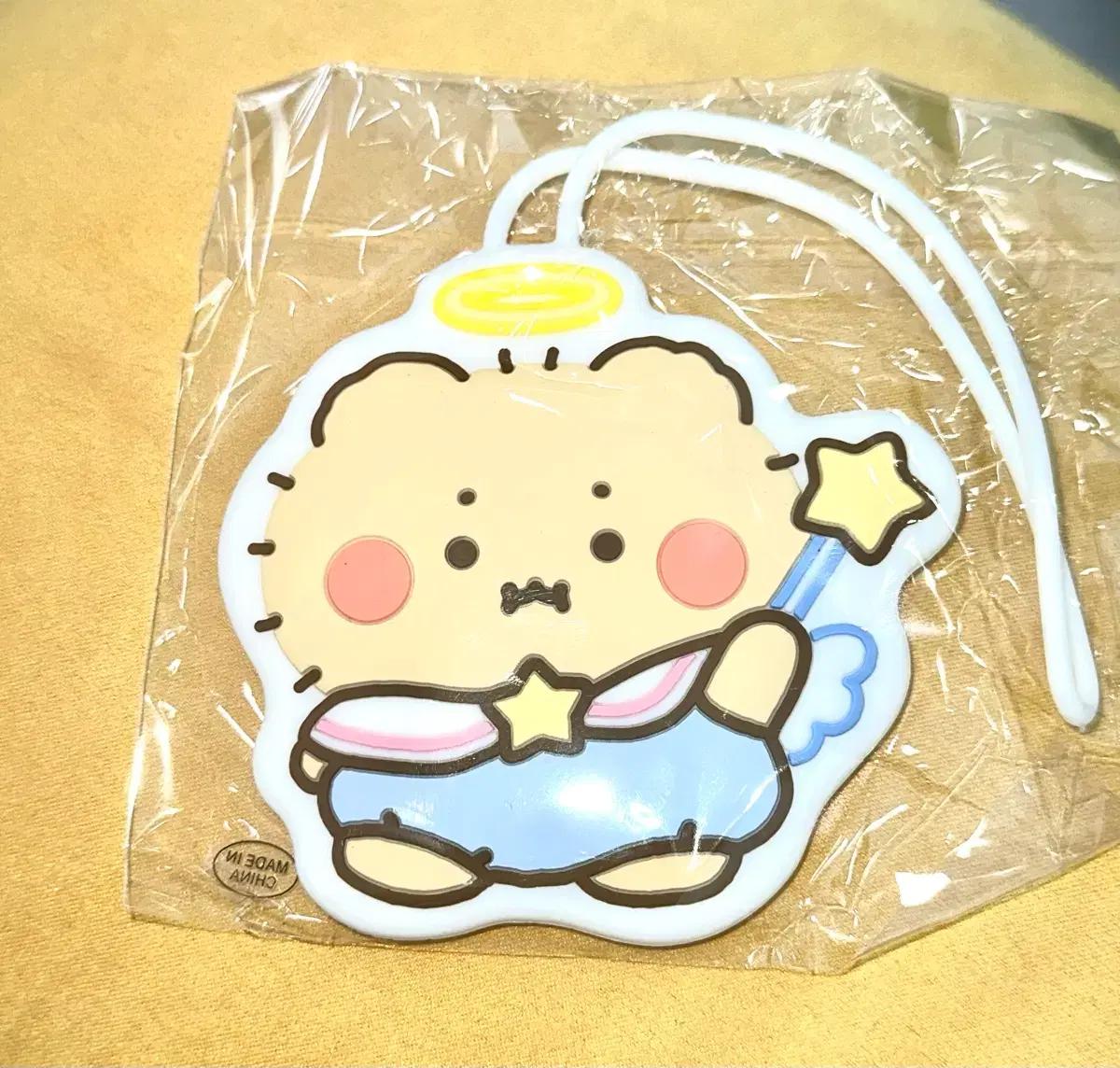 망그러진곰 망곰이 아이브 미개봉 러기지택