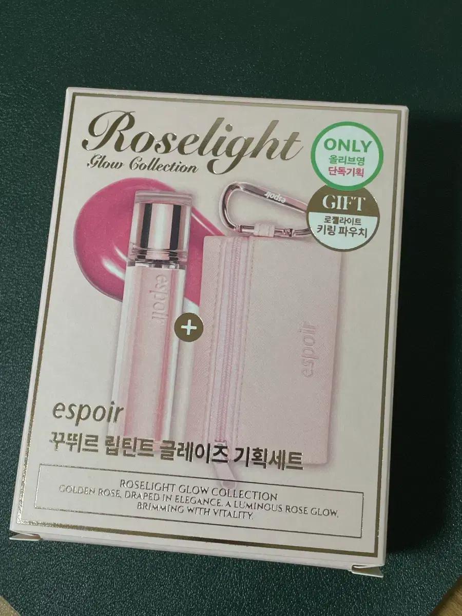 에스쁘아 꾸뛰르 립틴트 글레이즈 로젤라이트(새상품)