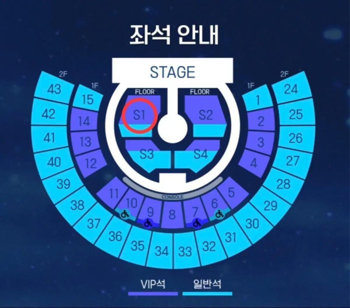 제로베이스원) 앙콘 3/14 중콘 S1구역 5nn VIP 양도