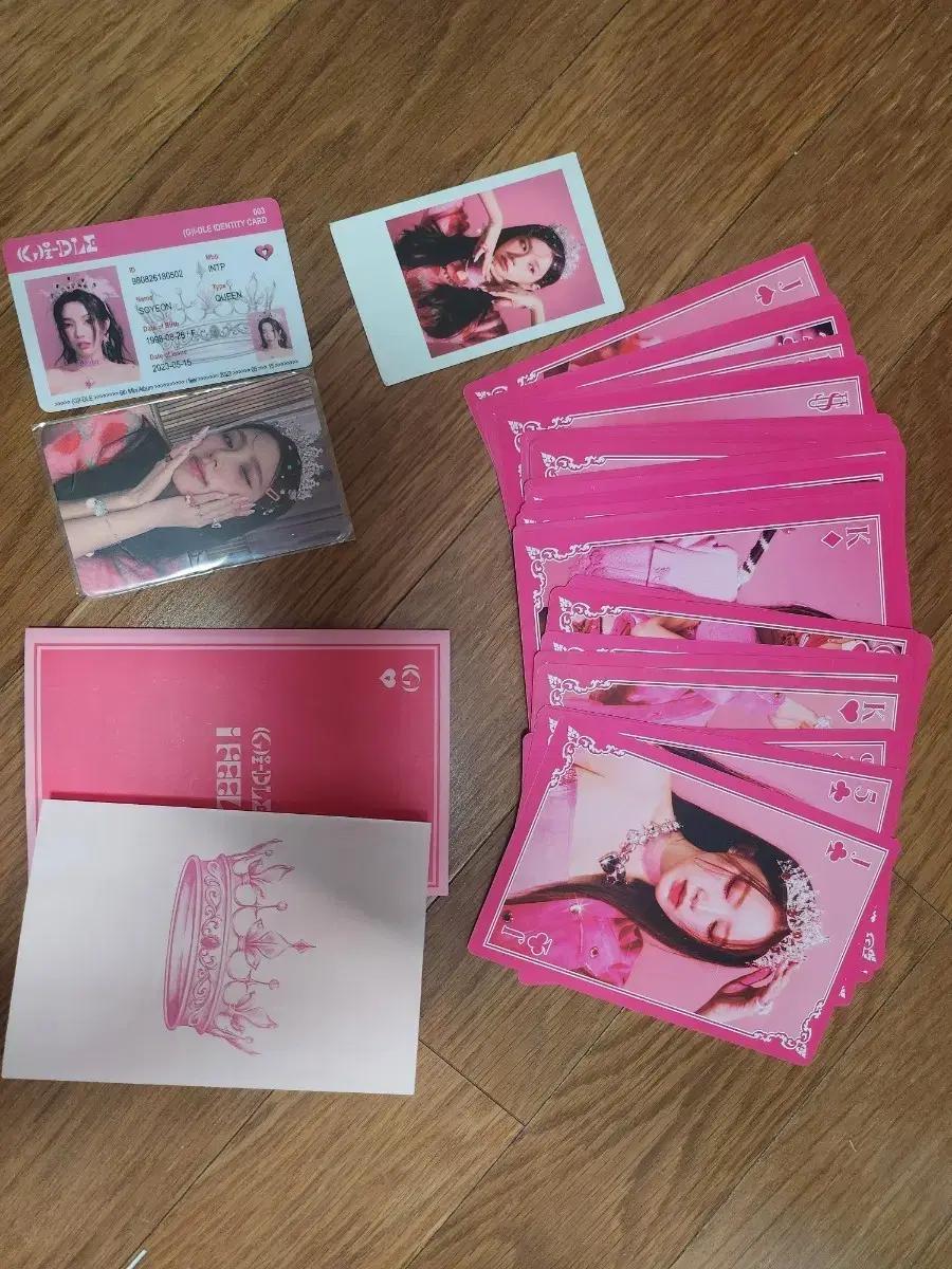 여자 아이들 아이들 퀸카 앨범