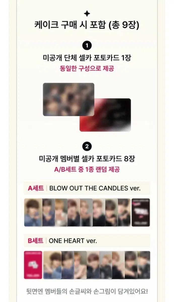 알파드라이브원 뚜레쥬르 분철