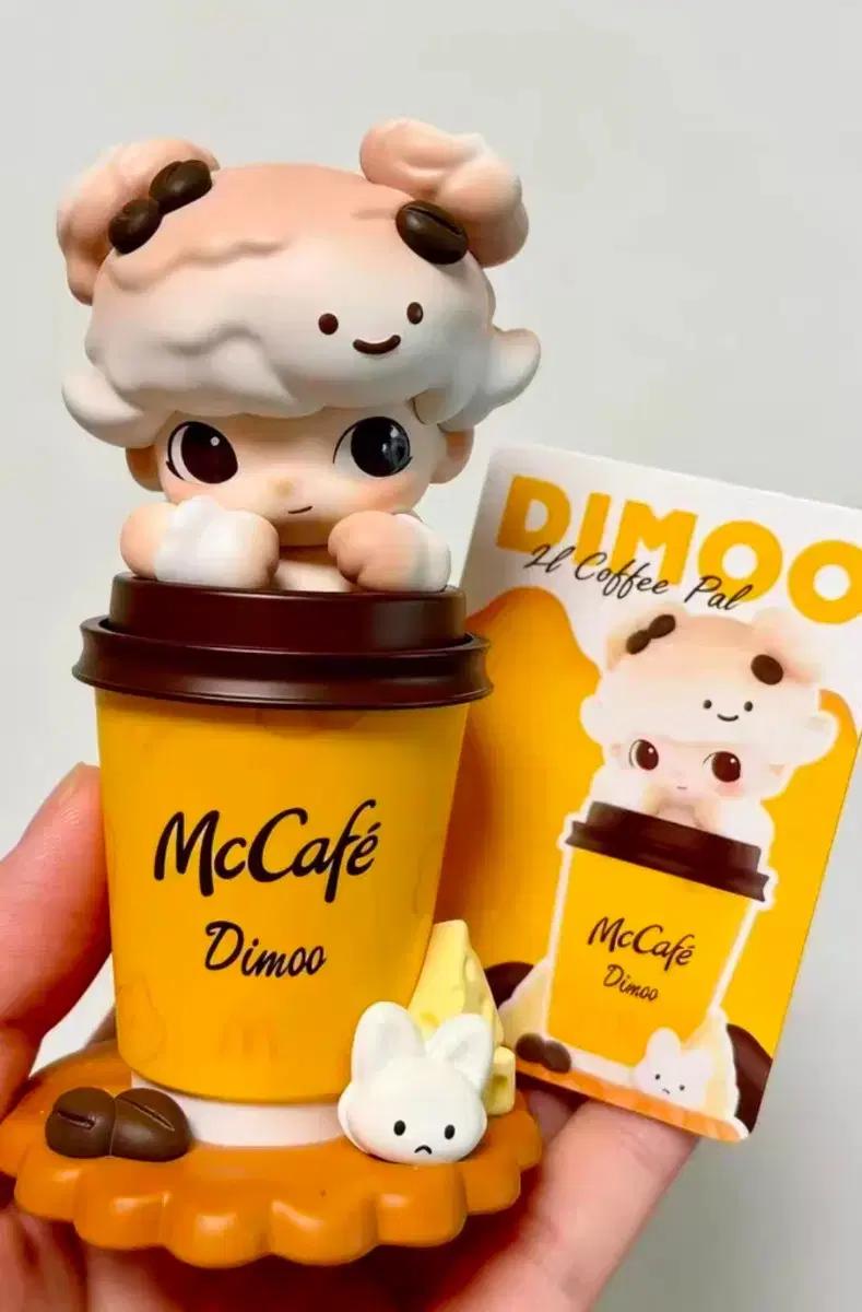 팝마트 디무 맥도날드 콜라보 맥카페 블리스터