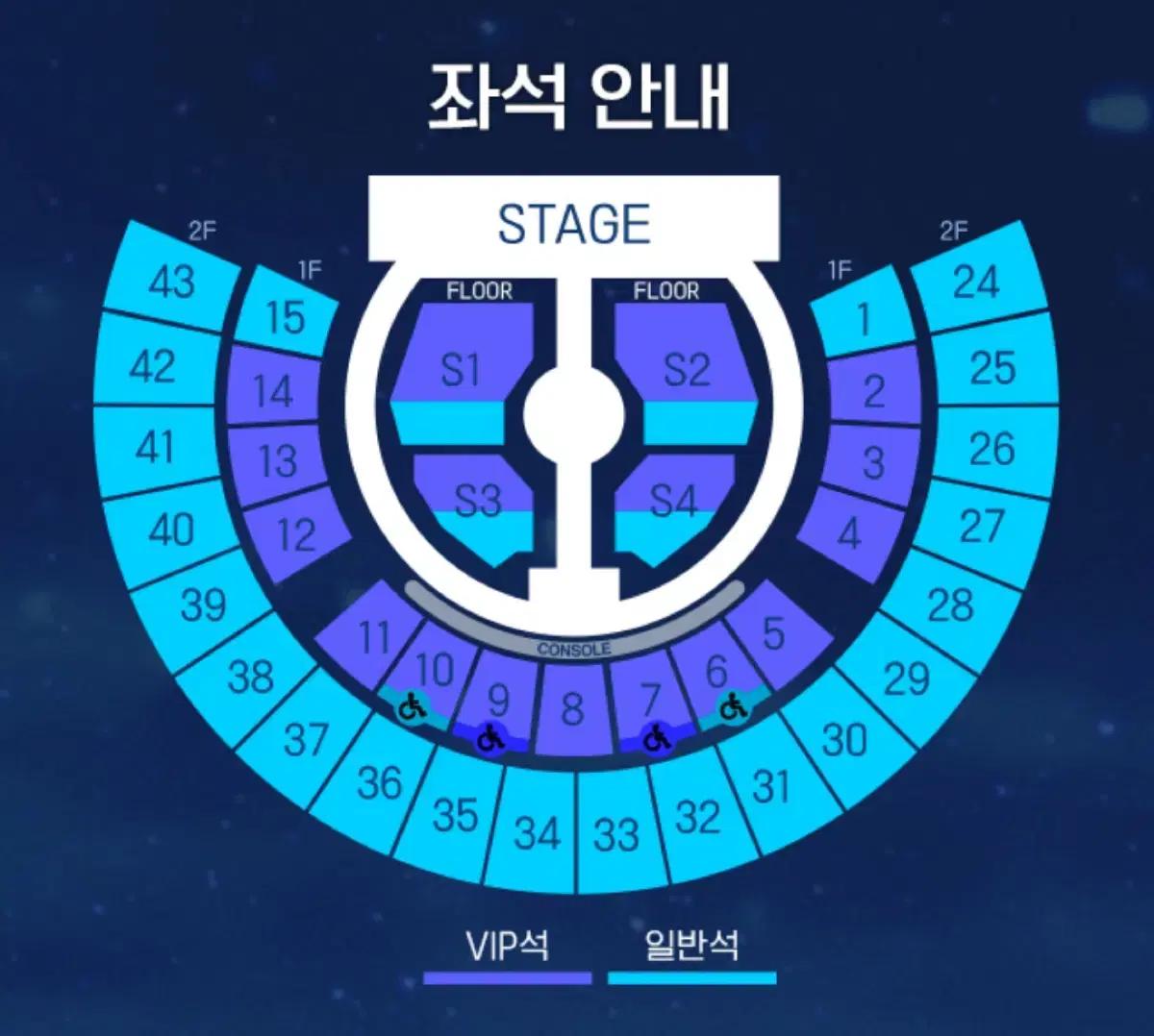 제베원 콘서트 교환 양도