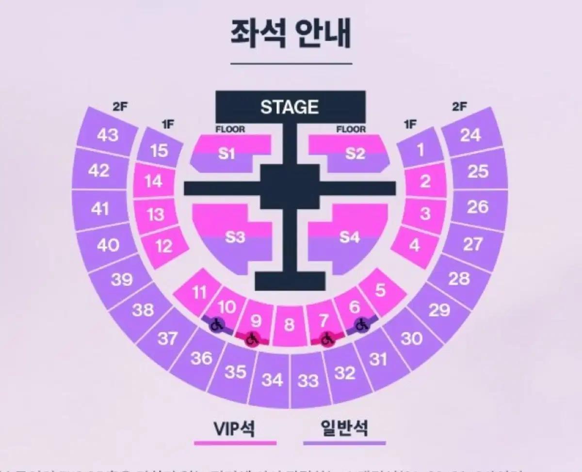라이즈 앙콘 콘서트 첫콘, 중콘 양도 받아요.
