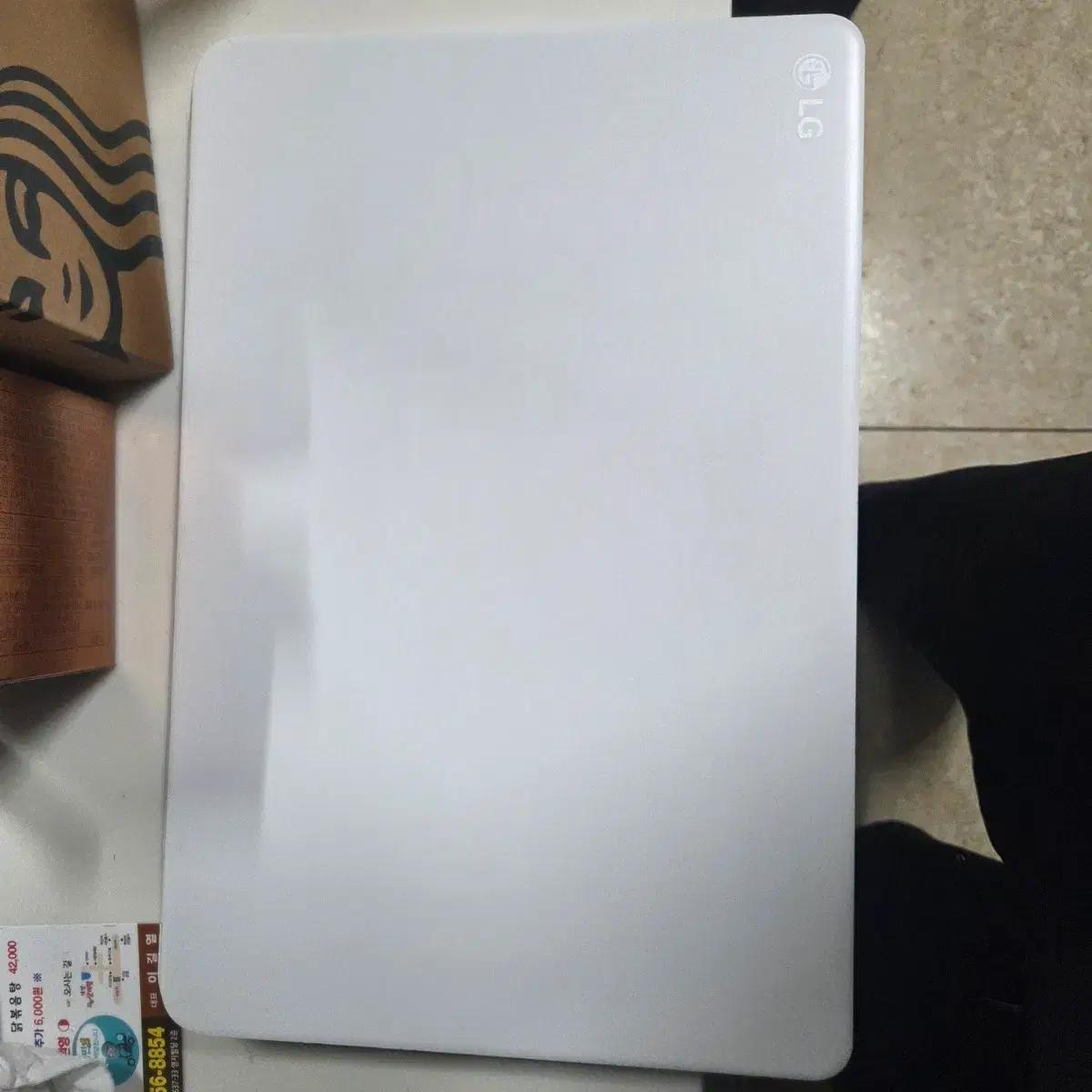 LG 화이트 노트북 i5 15.6인치