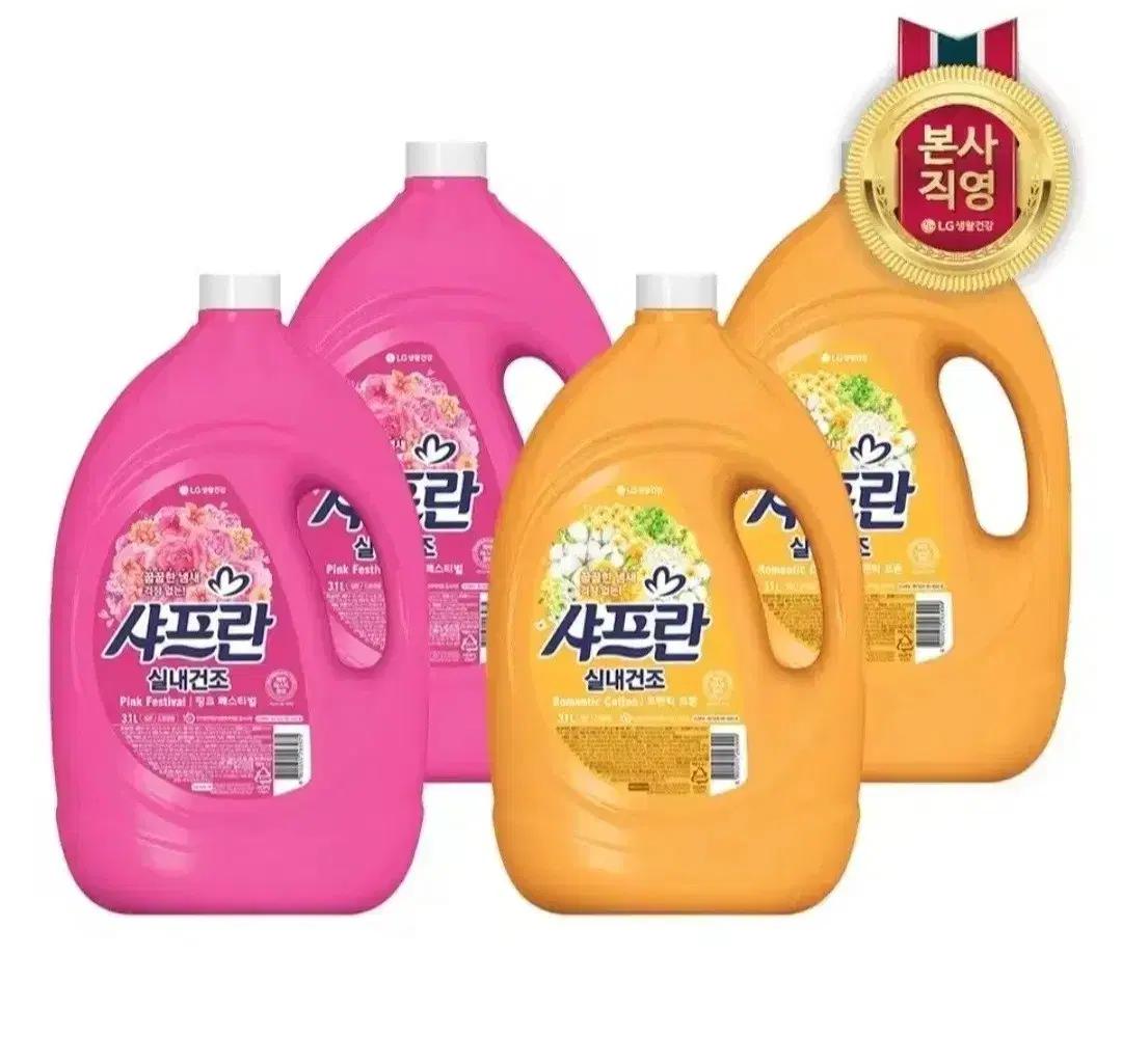 LG생활건강 섬유유연제 샤프란 실내건조 3.1L 4개 총12.4L