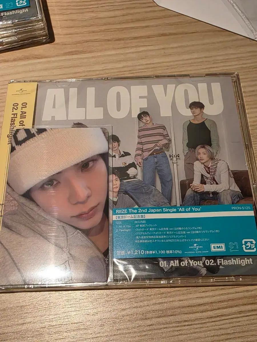 라이즈 All of You 도쿄돔 한정 럭드 양도합니다