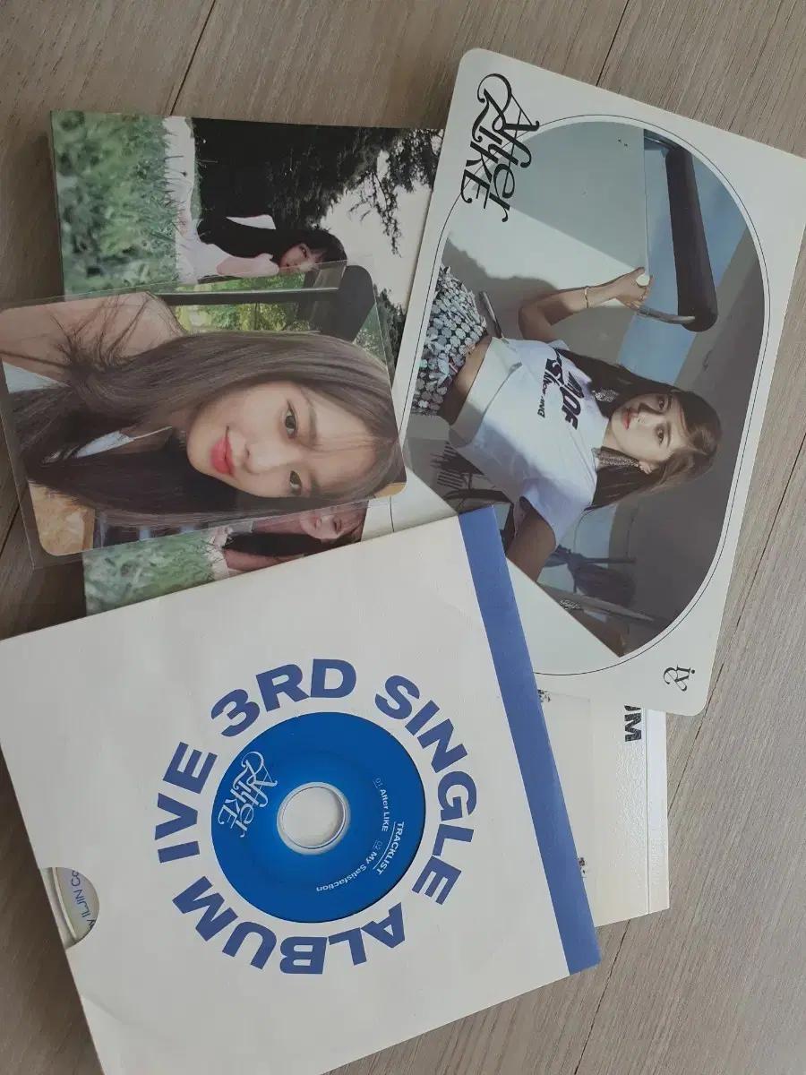 아이브 After Like 3rd 싱글 앨범 팝니다[개봉]