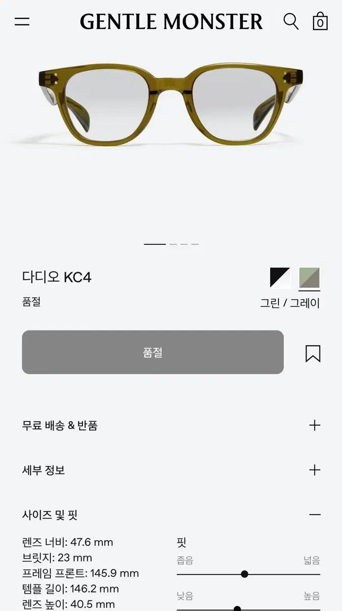 젠틀몬스터 다디오 KC4 제품 싸게 팝니다.