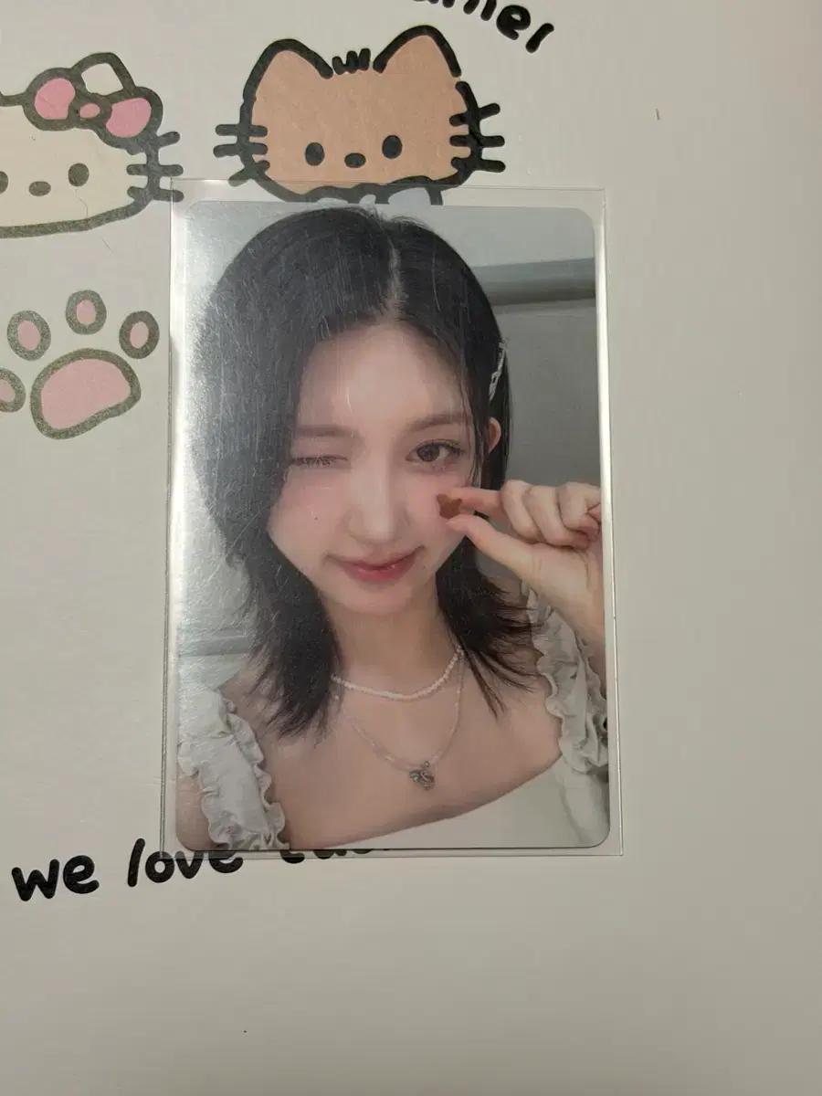 매물x) 아이브 가을 스위치 해야 타워레코드 특전 미공포 양도