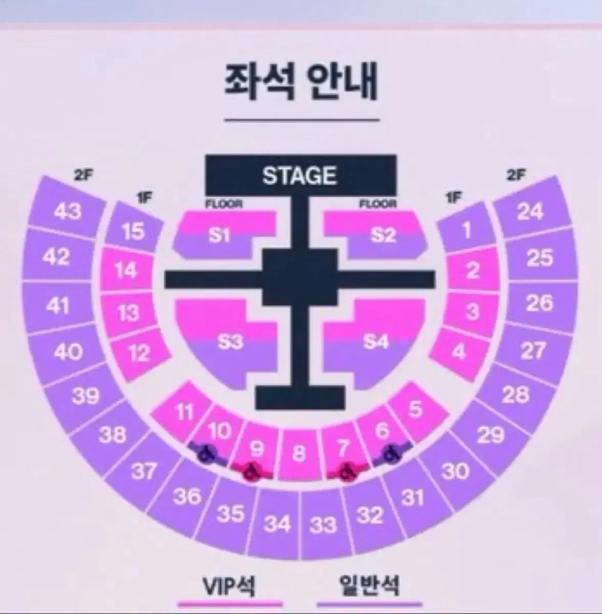라이즈콘서트막콘양도받아요ㅠㅠㅠㅠ!!!