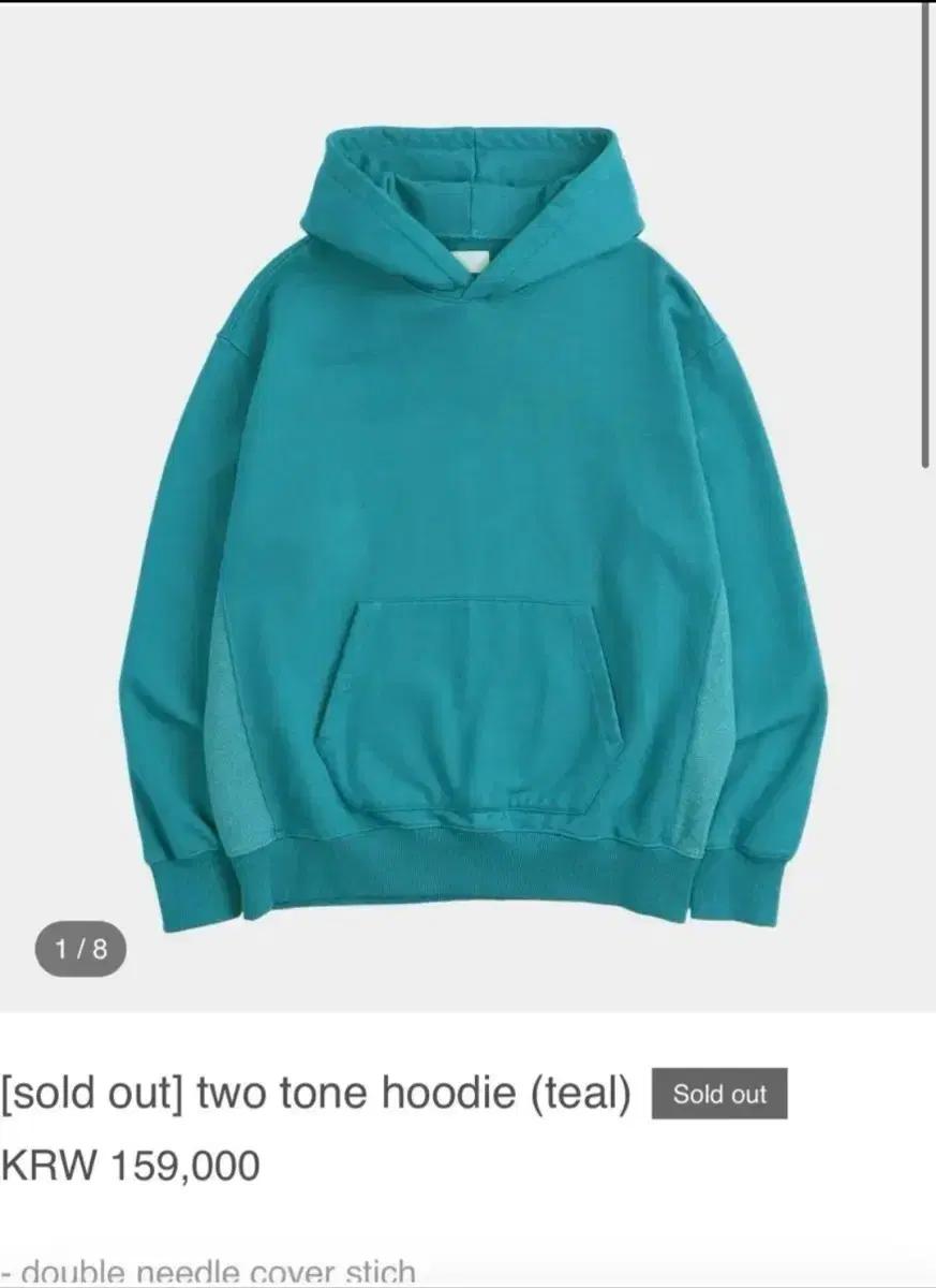 [1] 홈리 homly two tone hoodie teal