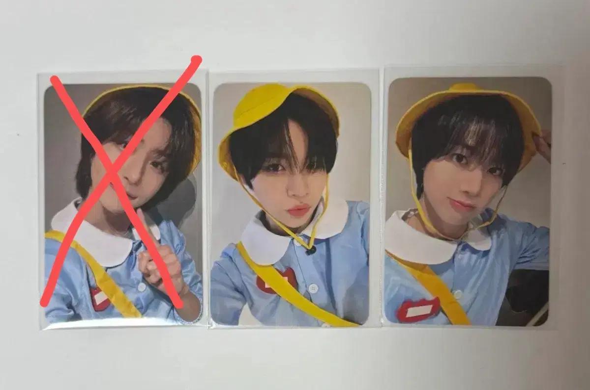 아이딧 위드뮤 미공포 양도합니다