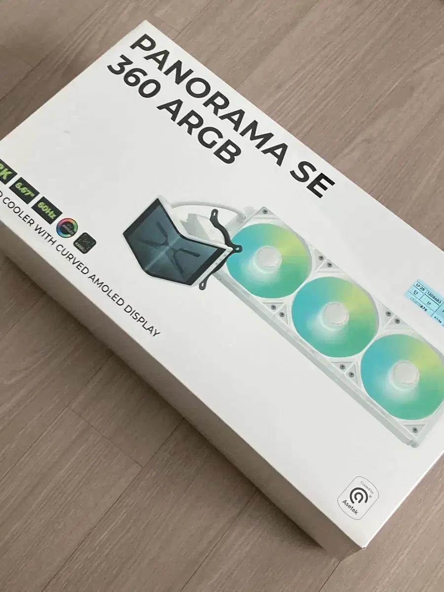 4080 super 슈퍼 화이트 구매합니다