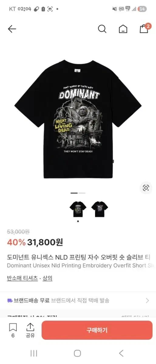 도미넌트 유니섹스 프린팅 티