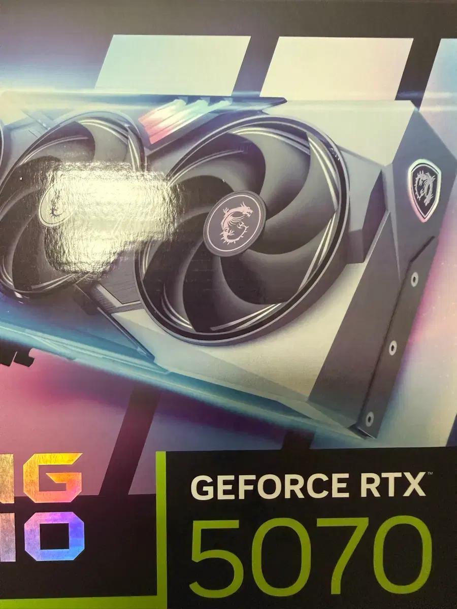 rtx5070->rtx5070ti 교환